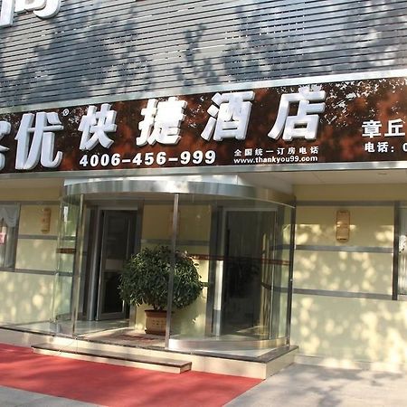 Thank You Inn 済南 エクステリア 写真