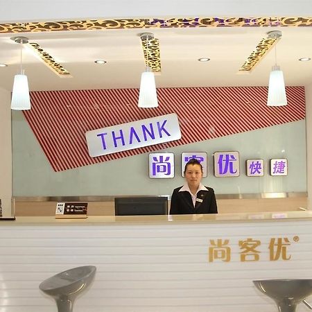 Thank You Inn 済南 エクステリア 写真