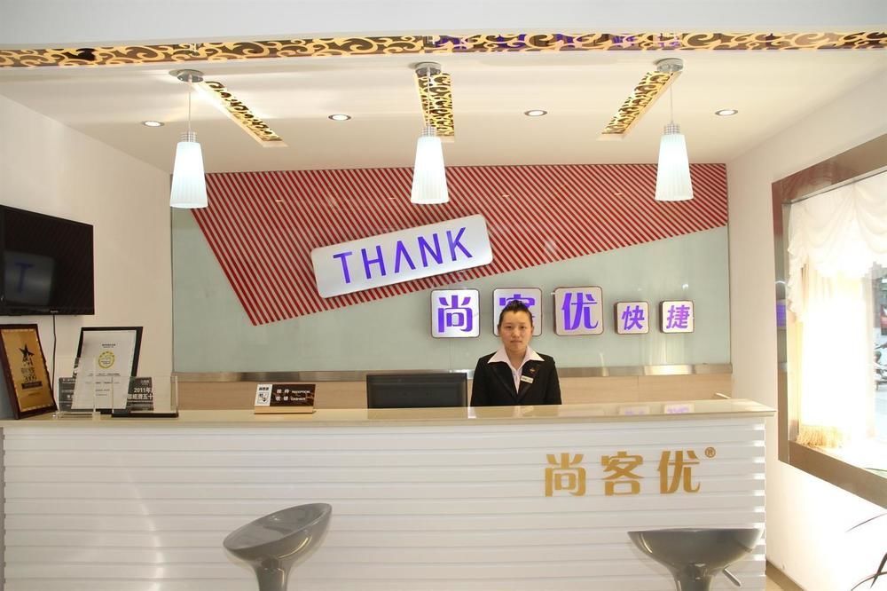 Thank You Inn 済南 エクステリア 写真
